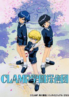 CLAMP Detective streaming ita