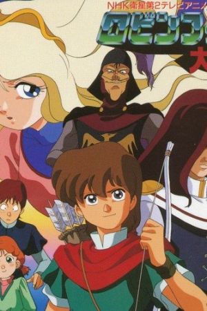 Robin Hood (1990) streaming ita