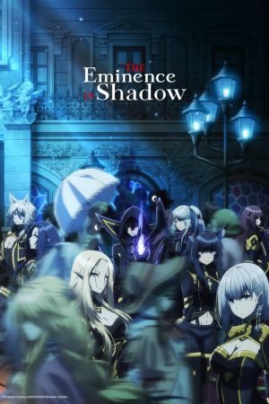 The Eminence in Shadow streaming ita