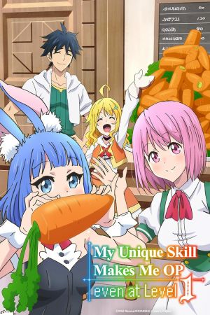 My Unique Skill Makes Me OP Even at Level streaming ita