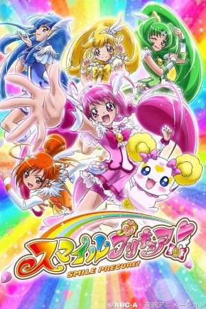 Smile Pretty Cure! streaming ita