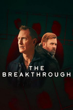 La prova streaming ita