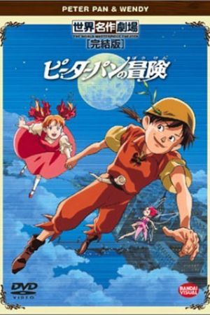 Peter Pan (1989) streaming ita