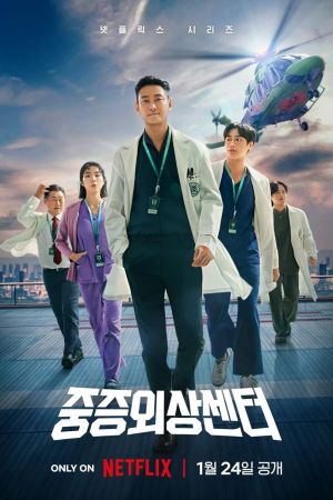 The Trauma Code - Il turno degli eroi streaming ita