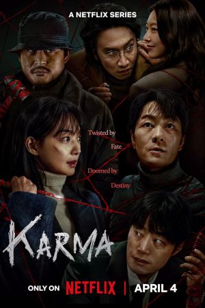 Karma streaming ita