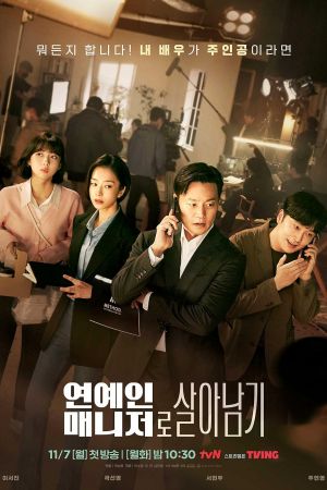 Behind Every Star streaming ita