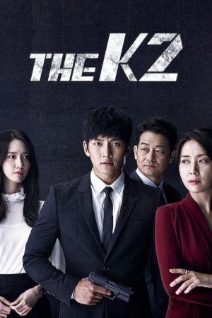 The K2 streaming ita