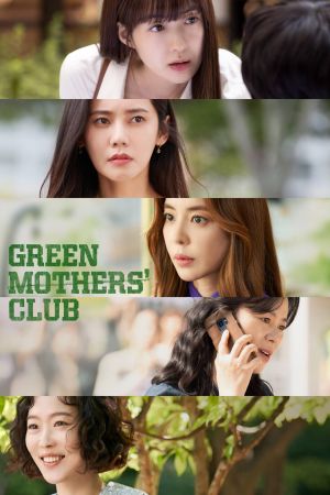 Green Mothers’ Club streaming ita