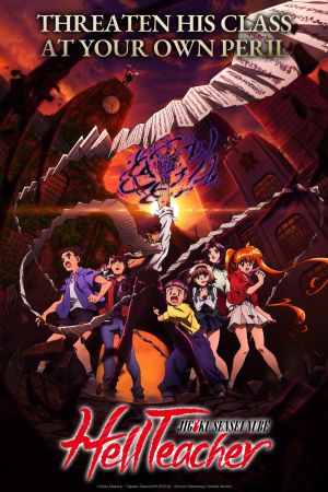 Hell Teacher: Nube maestro infernale streaming ita