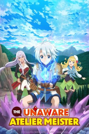 The Unaware Atelier Meister streaming ita