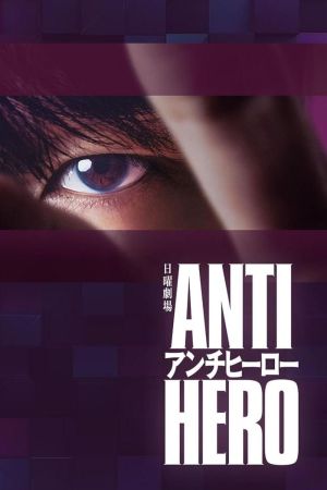 Antihero streaming ita