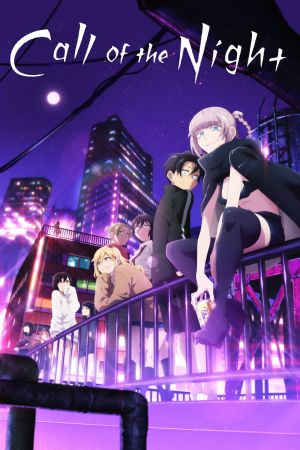 Call of the Night - il richiamo della notte streaming ita