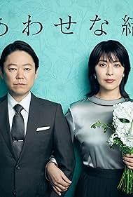 Their Marriage