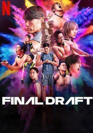 Final Draft - L'ultima occasione streaming ita