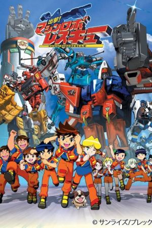 Machine Robo Rescue streaming ita