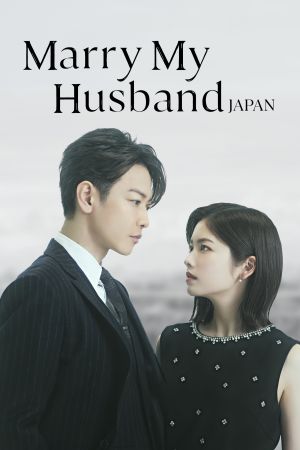 Marry My Husband Japan