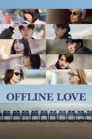 Offline Love streaming ita