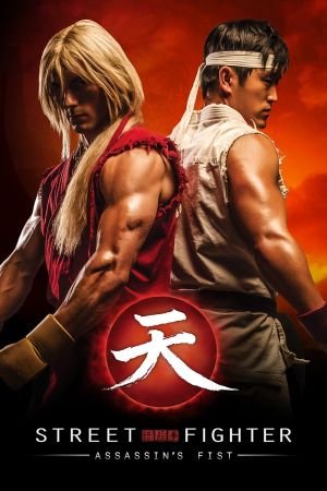 Street Fighter: Assassin's Fist streaming ita