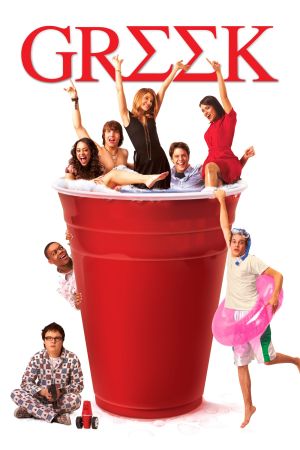 Greek - La confraternita