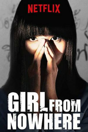 Girl from Nowhere