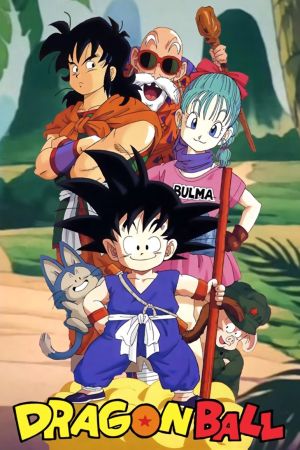 Dragon Ball streaming ita
