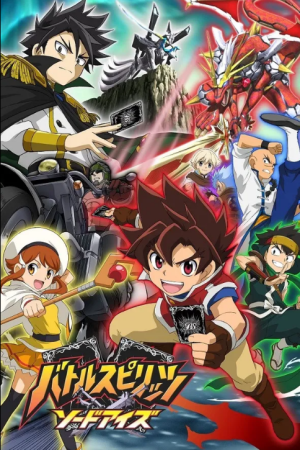 Battle Spirits - Sword Eyes streaming ita