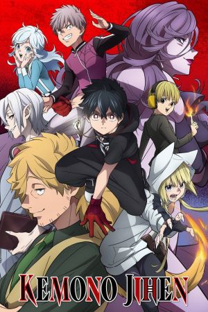 Monster Incidents streaming ita