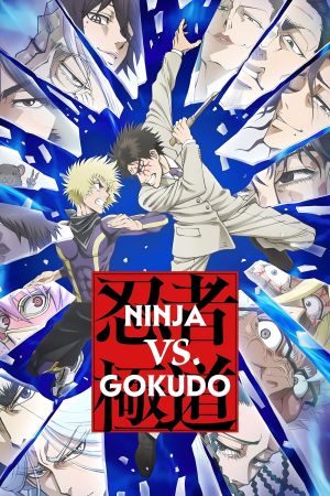 Ninja vs. Gokudo streaming ita