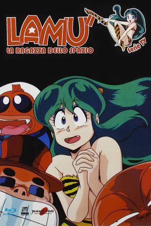 Lamù, la ragazza dello spazio streaming ita