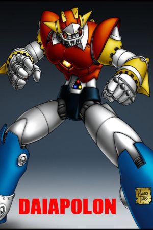 UFO Diapolon, guerriero spaziale streaming ita