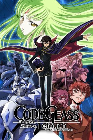 Code Geass: Lelouch of the Rebellion streaming ita