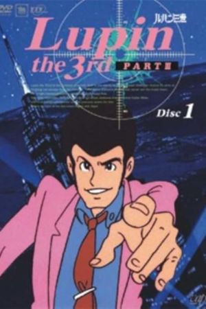 Lupin, l'incorreggibile Lupin