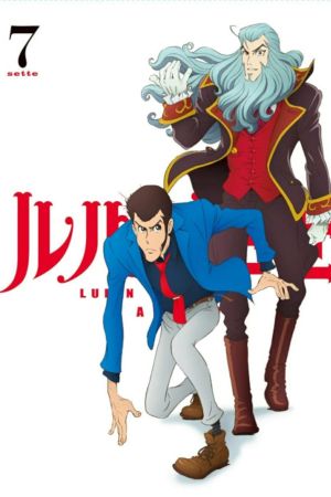 Lupin III - L'avventura italiana