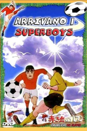 Arrivano i Superboys