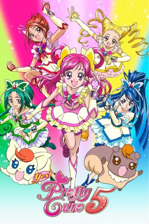 Yes! Pretty Cure 5