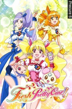 Fresh Pretty Cure
