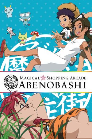 Abenobashi - Il quartiere commerciale di magia streaming