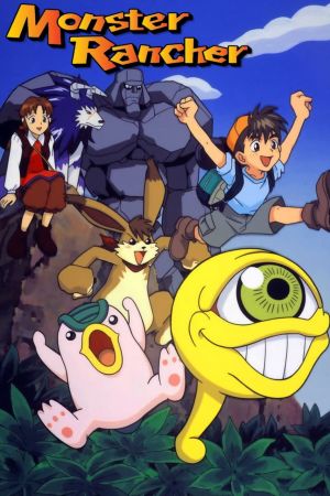 Monster Rancher streaming