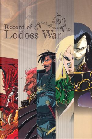 Record of Lodoss War - Cronache della Guerra di Lodoss
