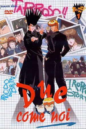 Due come noi streaming