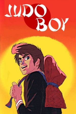Judo Boy - Kurenai Sanshiro streaming