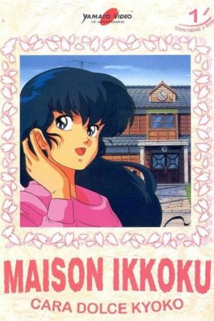 Maison Ikkoku - Cara dolce Kyoko