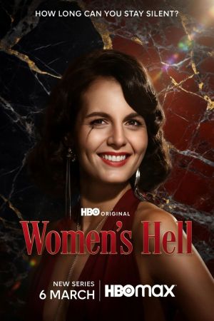 Women's Hell